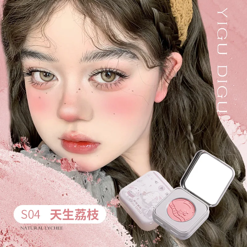 

YIGUDIGU Matte Shimmer Blush Multi-functional Cream Eyeshadow Contouring All-in-one Longlasting Waterproof Velvet Sexy Makeup
