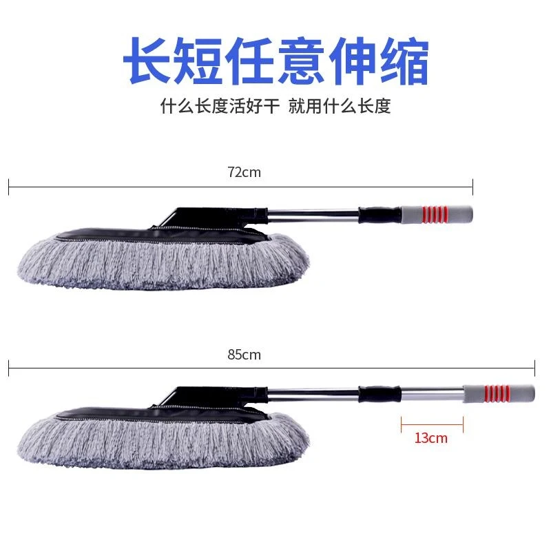 high-end-car-duster-wax-mop-full-set-soft-fiber-scratch-telescopic-auto-dust-removal-car-wash-cleaning