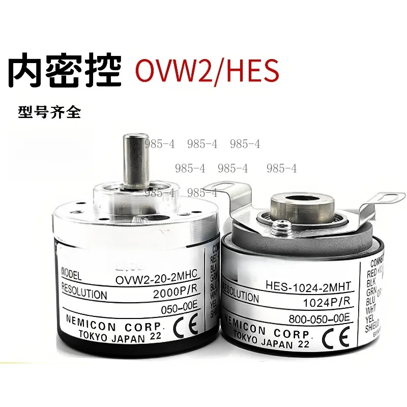 Rotary Internal Security Encoder HES Series 1024 Resolution Industrial Encoder