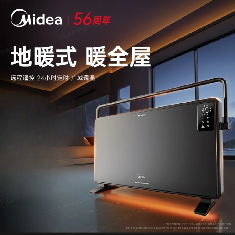 

Новый обогреватель Midea, электрический обогреватель для ванной комнаты, бытовой обогреватель, артефакт плиты