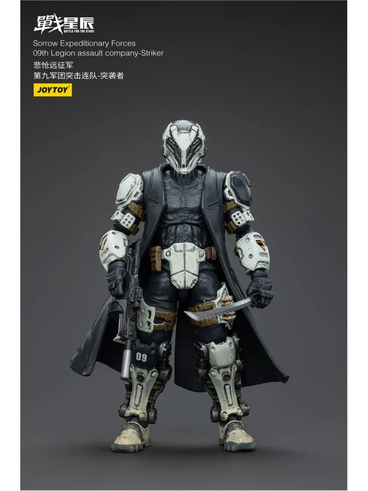 

JOYTOY Battle For The Stars Sorrow Expeditionary Forces 09th Legion Assault Company-Striker Action Figures Doll Gift Collection
