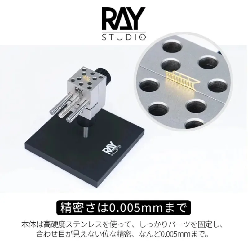 RAYSTUDIO RMV-01 스플릿 벤치 바이스 마스터 모델 공예 도구, 모델러 취미 제작 도구 세트용 VPOD 스토리지 캡슐 포함