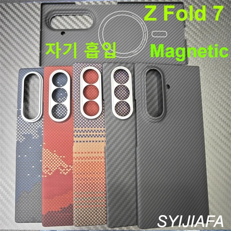 

for Samsung Galaxy Z Fold 7 Aramid Carbon Fiber Case Magnetic Case Thin Cover for Magsafe Phone Protective Cover