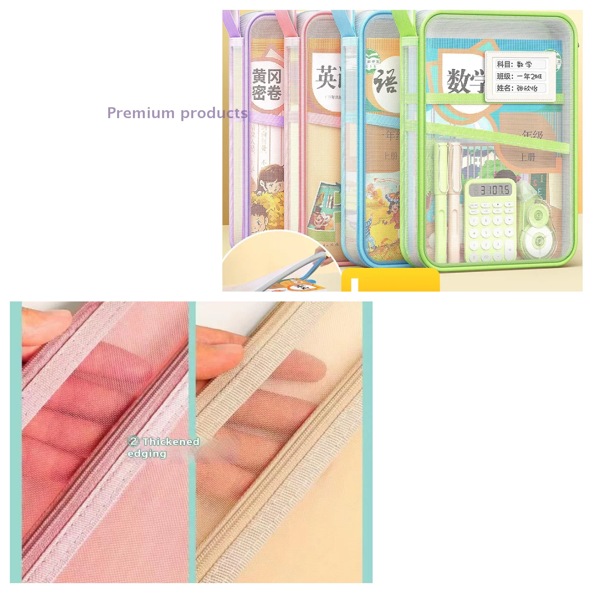 

Сумка для хранения канцелярских принадлежностей формата А4, двухслойная сетчатая сумка на молнии, органайзер большой емкости, папки, школьные канцелярские принадлежности, канцелярская сумка