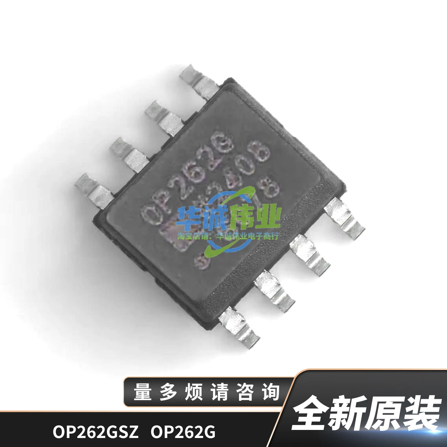 Genuine OP262GSZ OP262G Marking 15MHz Rail-to-Rail Dual Op Amp IC SOP-8