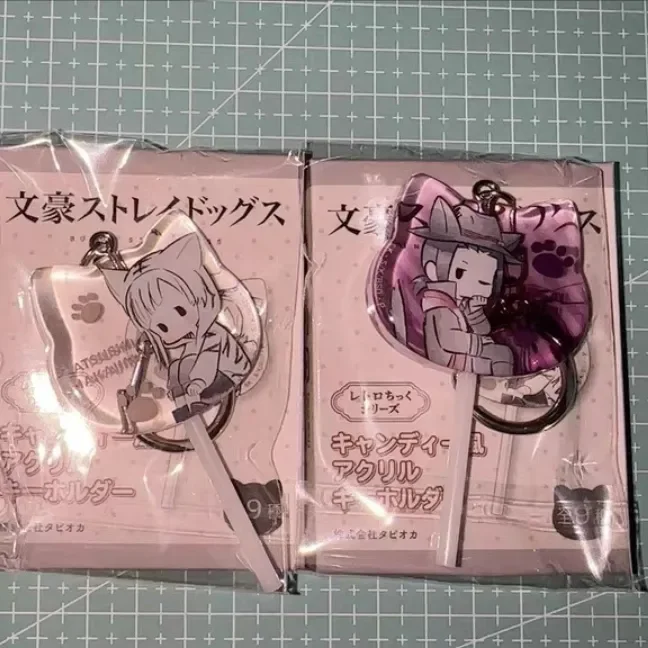 Anime Fyodor D Ryunosuke Akutagawa Atsushi Cosplay Acrylic Keychain Cartoon Keyring Candy Pendant Accessories Xmas gift