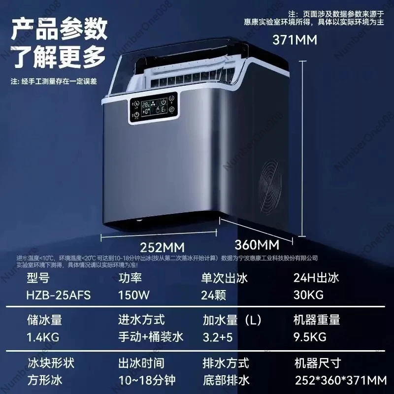 Small Commercial Ice Maker Machine Fully Transparent Square Ice Cube Making Machine for Dorm Office Fast Ice Production