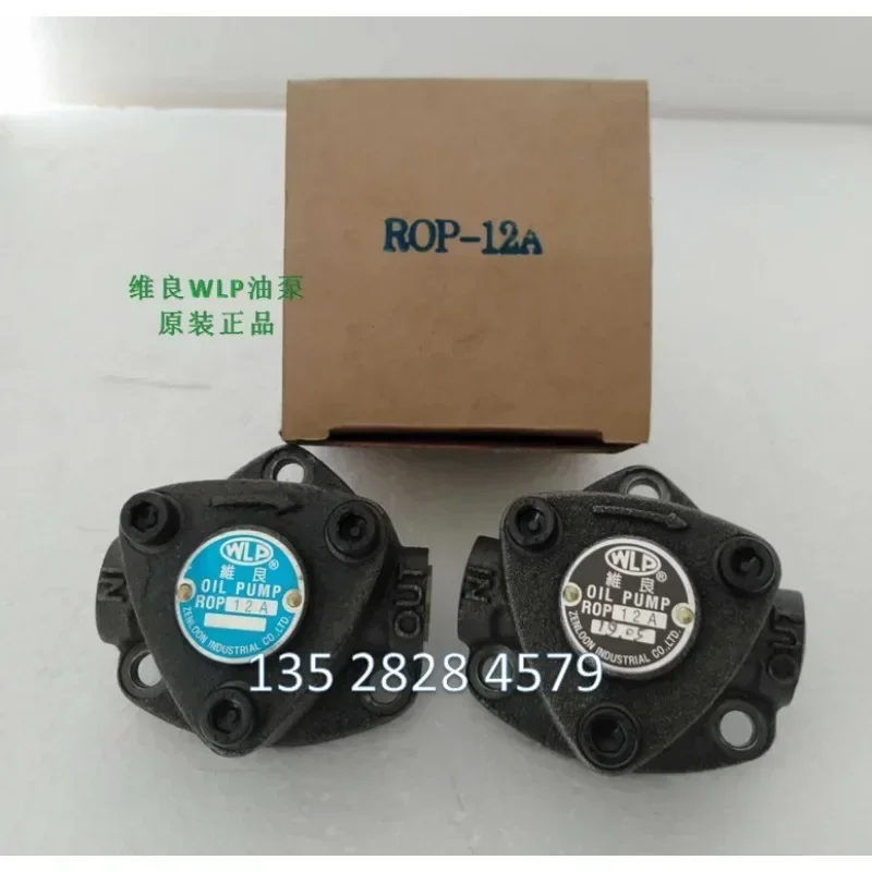 Weiliang oil pump ROP-12A ROP-13A ROP-10A11A triangle oil pump Taiwan WLP original