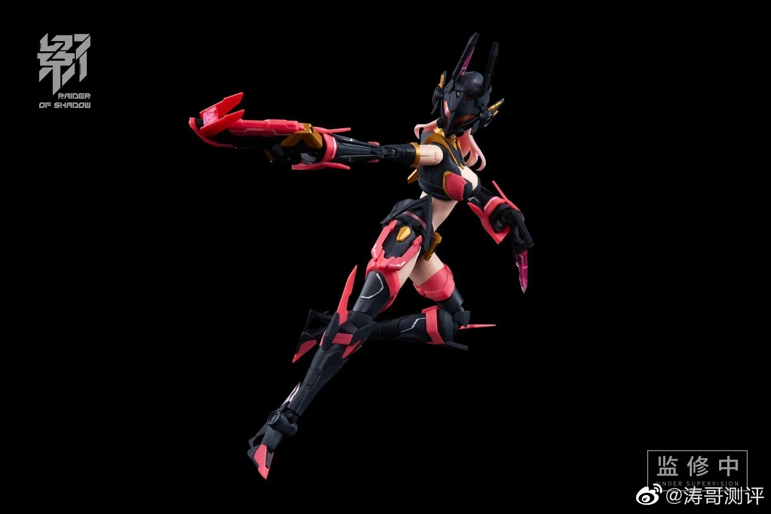 MS General RS-02 RaIder OF Shadow OX 1/10 RS02 RS01 Mouse RS04