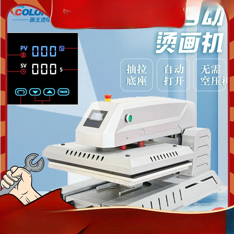 

Electric Automatic Heat Press Machine 38 * 38cm Heat Transfer Patch Printing Clothing Hot Press Printing Machine