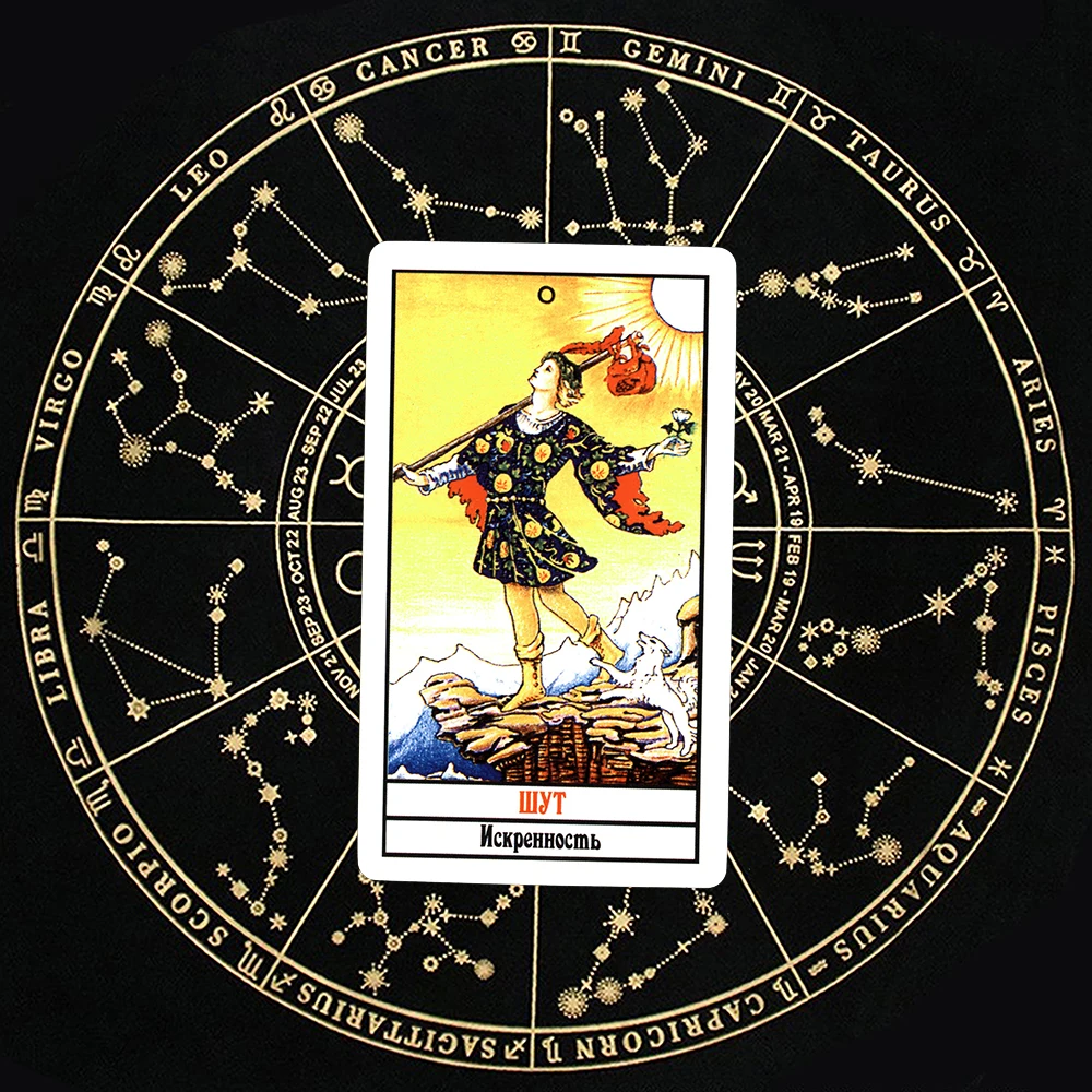 Russian Version  Rider Wait Tarot Cards  with Guidebook