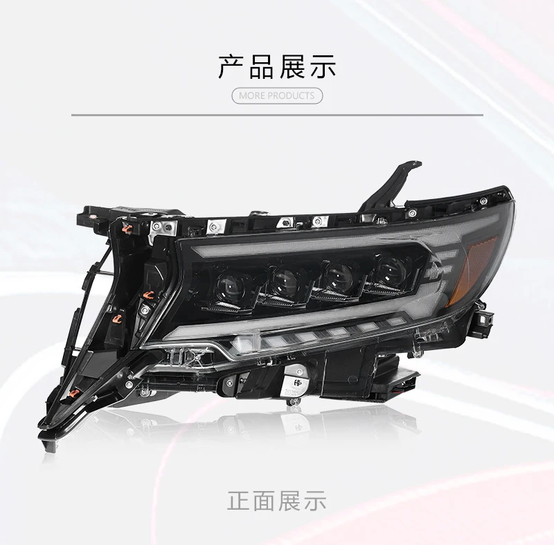 LED Headlight For Toyota Land Cruiser Prado 150 Headlight 2018
