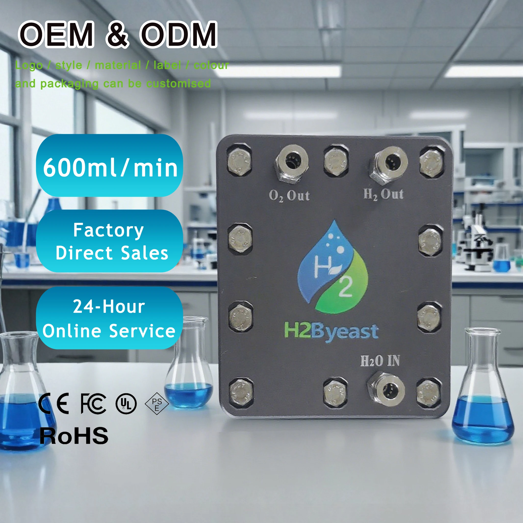 Hydrogen Electrolysis Cell PEM Pure Water H2 Production Electrolyser 600ml Suitable for Hydrogen Inhalation, Bubble Bath Machine