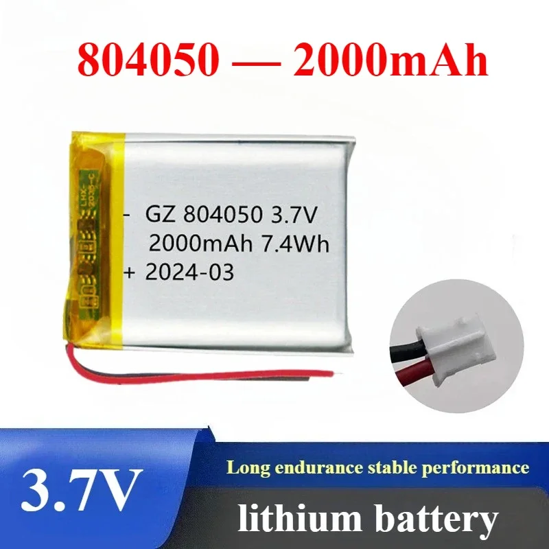 804050 2000mAh Batería 3.7V Li-Polymer Baterías de iones de litio para masajeador Equipo médico Altavoz con filtro de aire para automóvil
