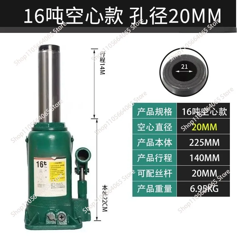 Hollow Hydraulic Jack, Vertical and Horizontal Screw Rod, Steel Sleeve, Excavator Repair Tools