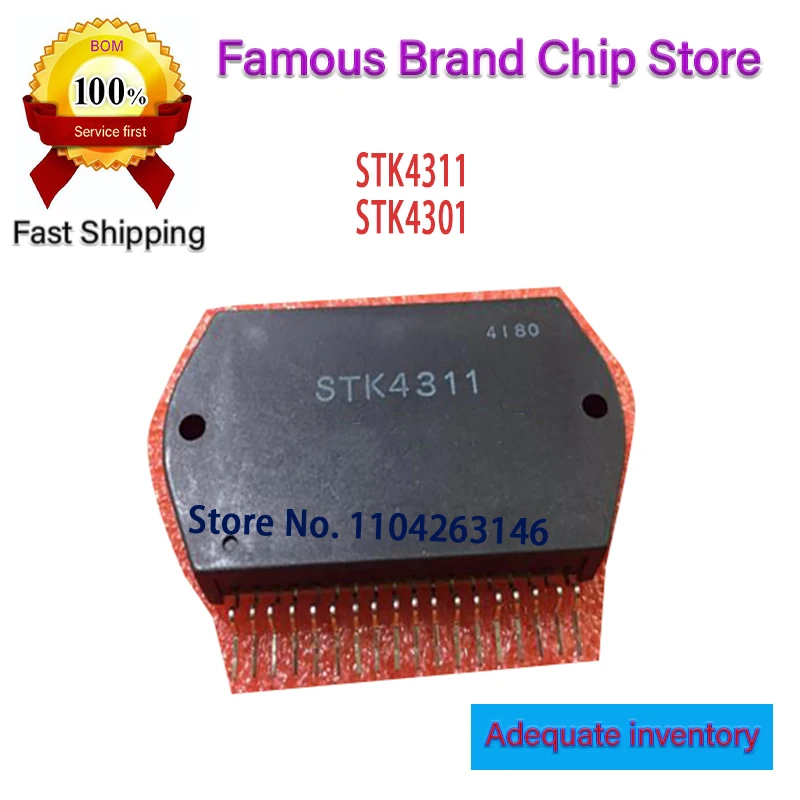 1 قطعة/الوحدة وحدات STK4311 STK4301 الأصلية الجديدة في المخزون
