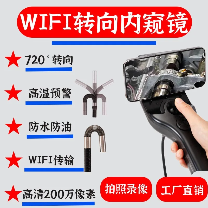360 Degree HD Articulating Endoscope Camera for Auto Repair High Temperature Resistant Engine Inspection Borescope Industrial