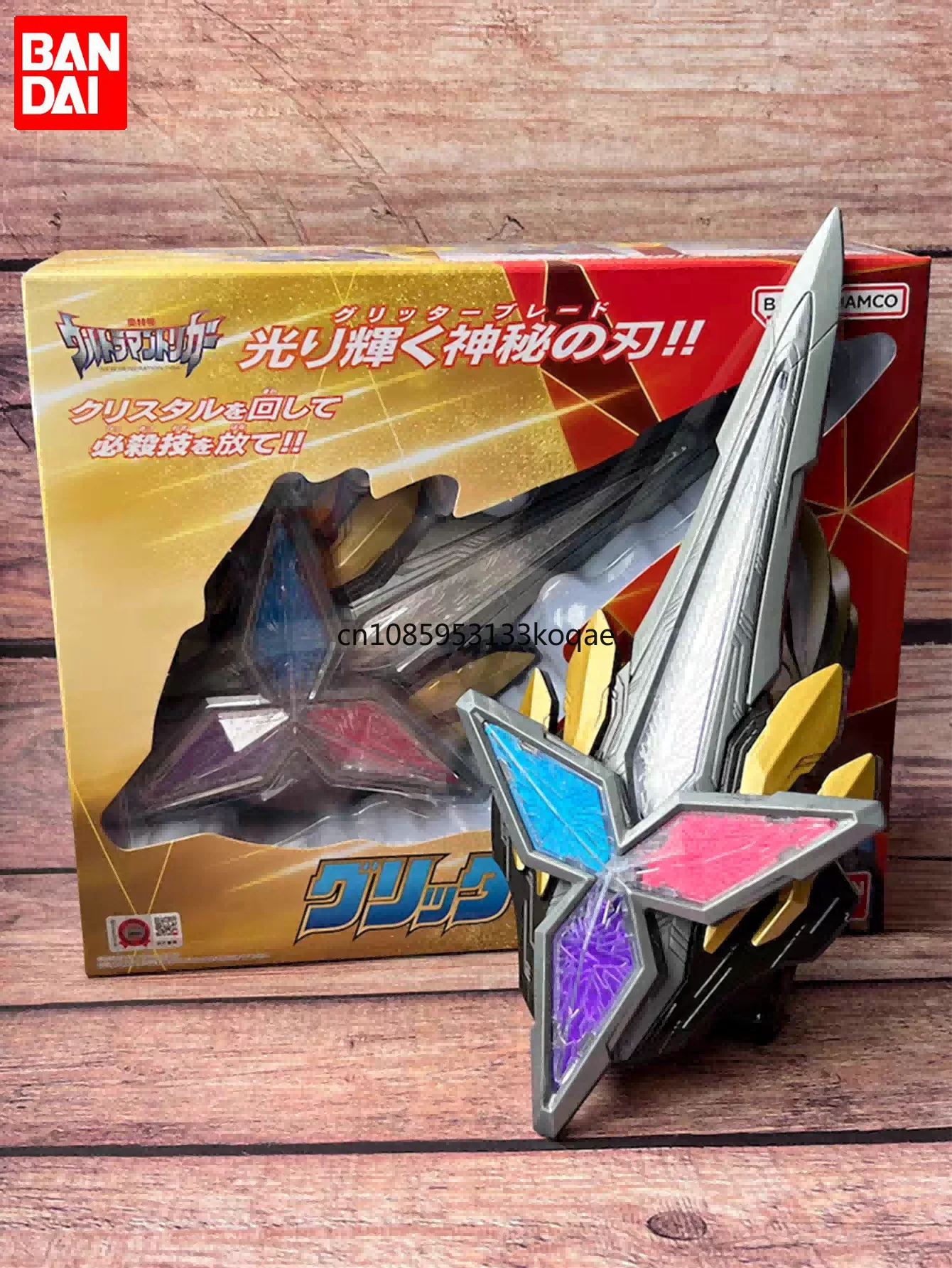 Bandai Ultraman Trigger Mini Trega Transformers DX Glitter Blade Props Weapon Model Collections Dolls Toys for Aldult Gifts