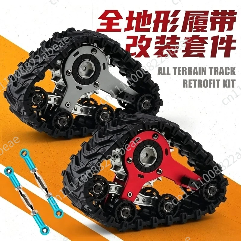 4 Pcs Metal Upgrade Track Wheel Set for RC Model Car DIY Replacement Parts Crawler Accessories