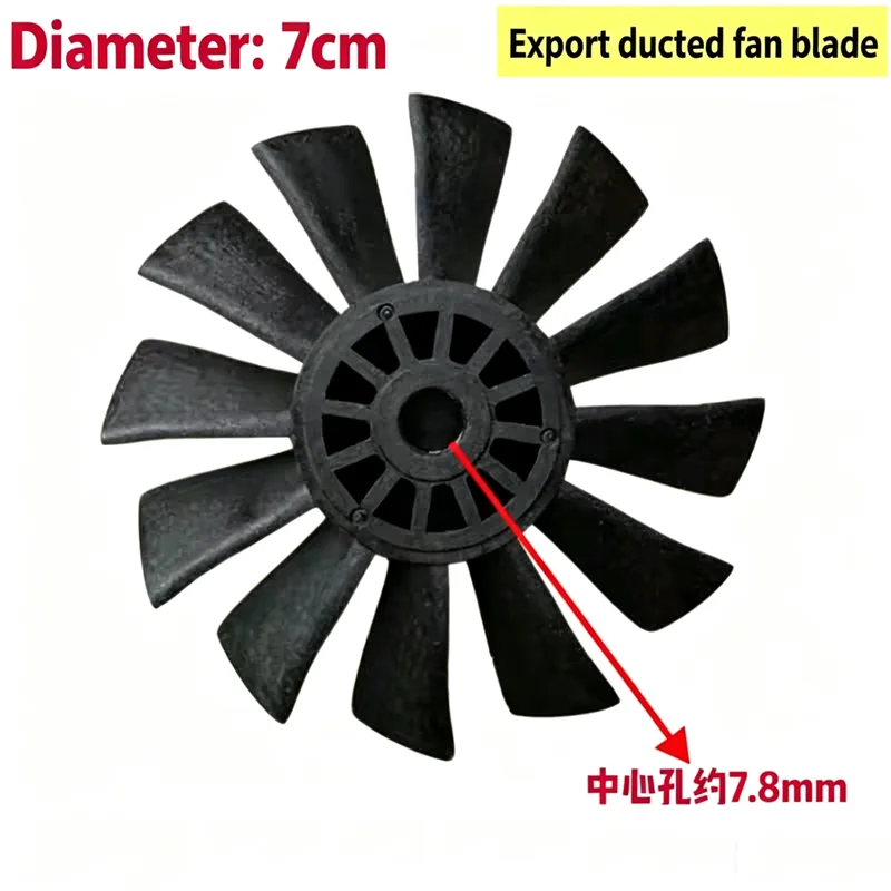 QX-MOTOR 70mm EDF Catheter Drive Pipe Bucket Accessories Guided Flow Fan 12 Leaf Blade for RC Aircraft Drone