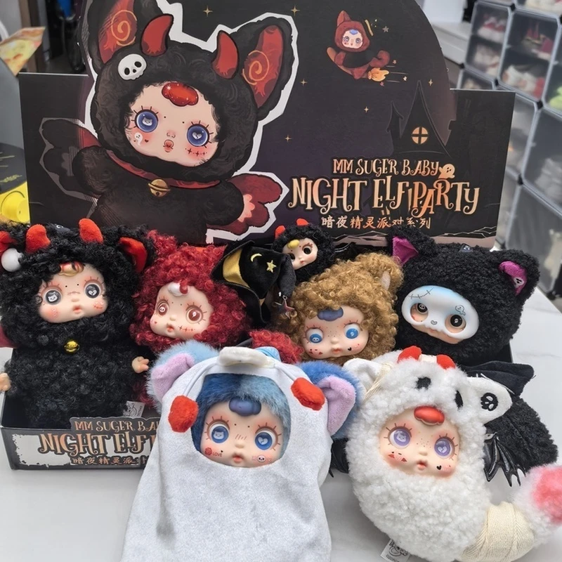 

Подлинная мм молочная конфетная ночь, эльф, вечеринка, слепая коробка, плюшевая кукла, сумка, подвеска, брелок, декор для рабочего стола, фигурка куклы, модная игрушка, подарки
