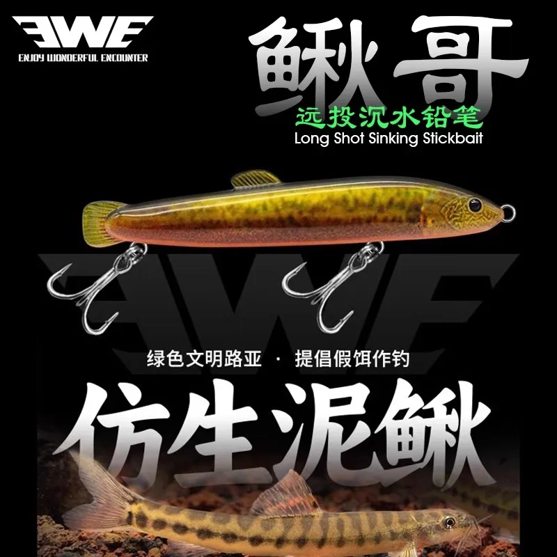 New EWE Qiuge 76S/80S/85S Long Shot Sinking Pencil Seawater Fishing Lure 12/14/18/21g Freshwater Artificial Wobbler Fake Bait