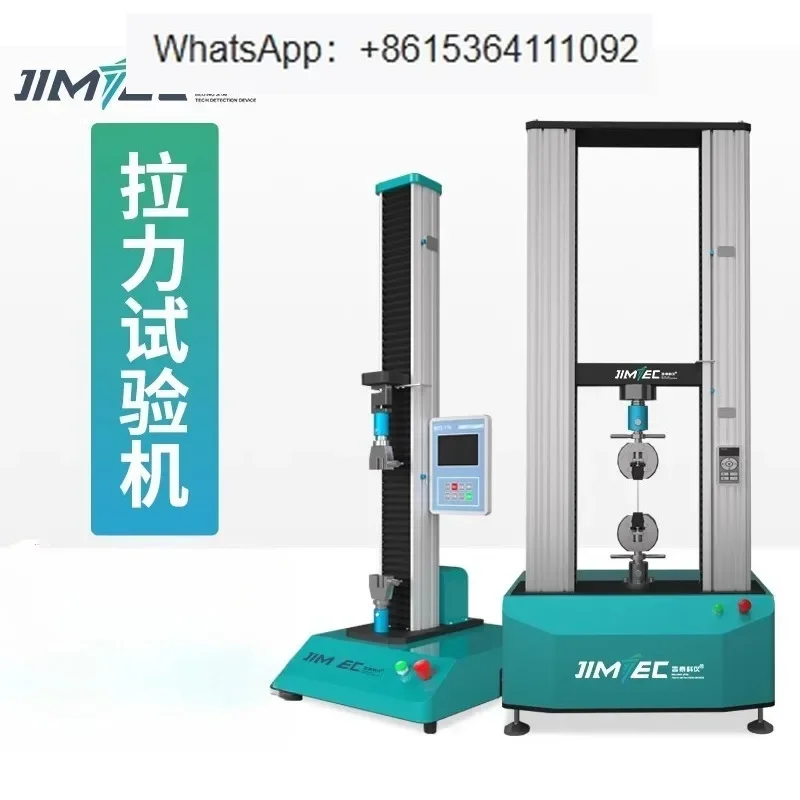 Microcomputer electronic universal tensile testing machine, metal plastic fabric, tensile compression bending material