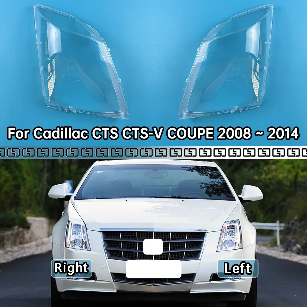 

Для Cadillac CTS CTS-V COUPE 2008 2009 2010 2011 2012 2013 2014, крышка фары, прозрачный абажур, абажур, корпус фары