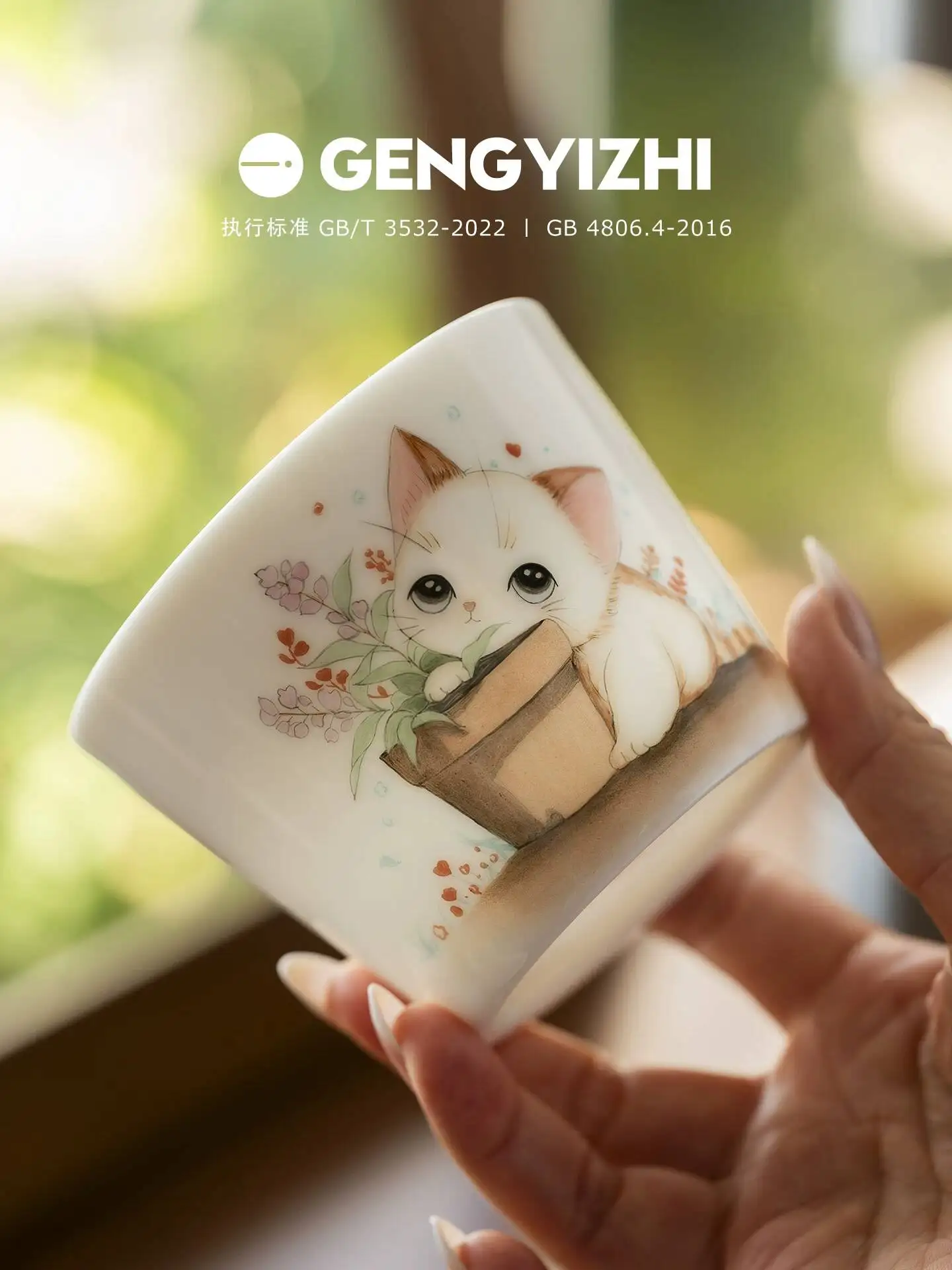 Geng Yizhi Ceramic Coffee Art Pig Mouth Latte Cup, Beautiful Souvenir Gift, Gift Box Set