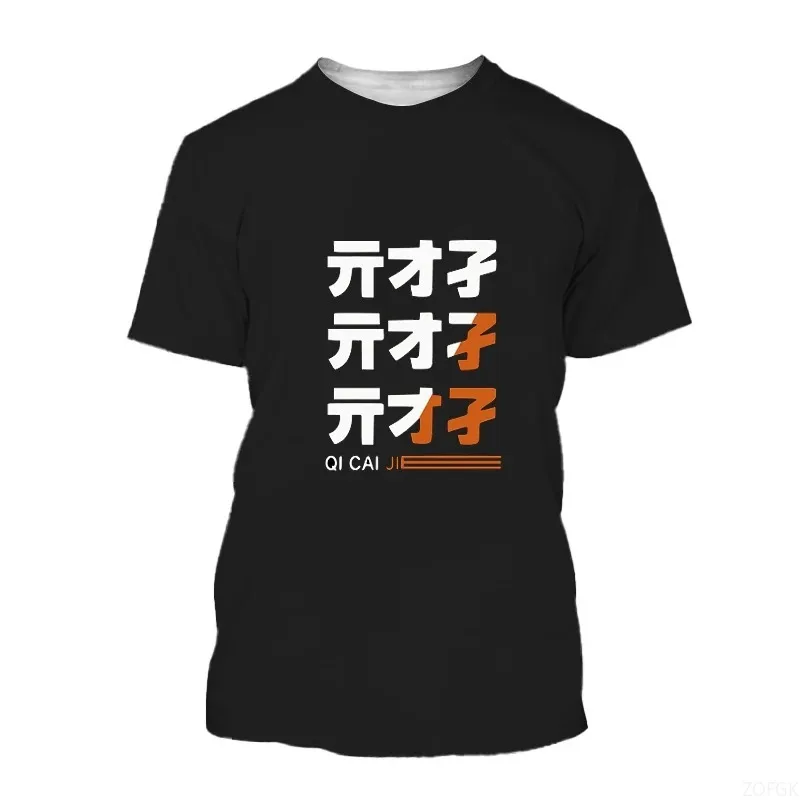 جديد MiHoYo لعبة Zenless منطقة صفر طباعة الرجال تي شيرت ZZZ دور الحكيمة حسناء الجرافيك تي شيرت Harajuku س الرقبة المرأة قصيرة الأكمام تيز