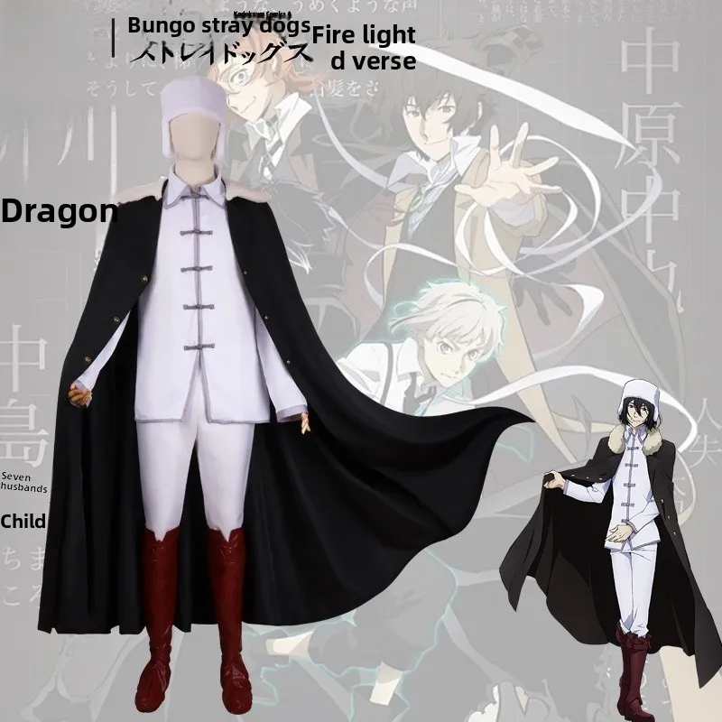 Cosplay Costume Feodor D loween Clothes Cross-Border Animation Festival Women's Traditional Chinese Costume Stage Performance