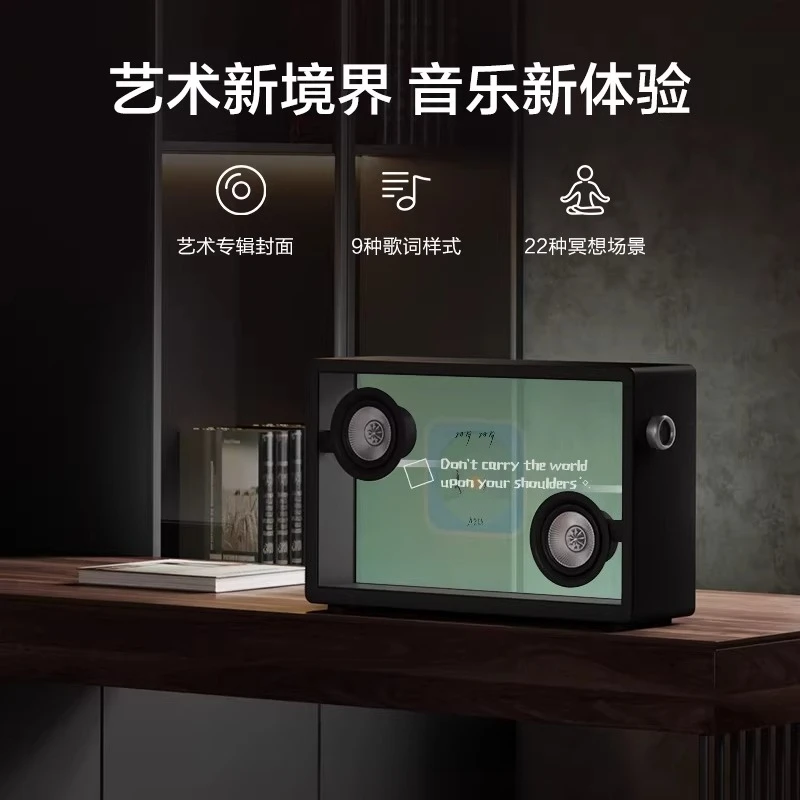 Floating Transparent Lyrics Speaker Bluetooth Subtitles Retro Audio Gift