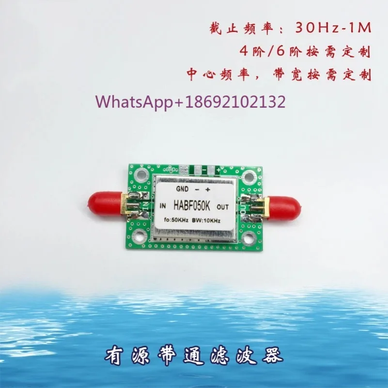 Active Bandpass Filter with Positive and Negative Power Supply, 30HZ-1M Center Frequency Bandwidth