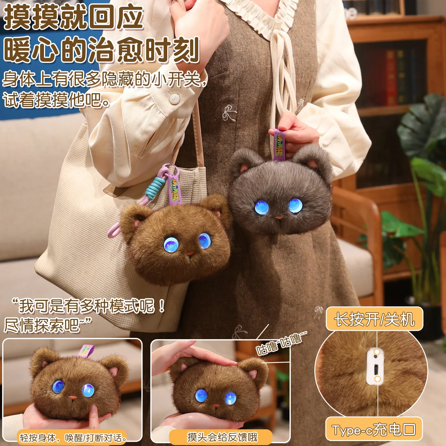 Tobot AI Pluche Katten Speelgoed Interactieve Emotionele Metgezel Robot Knuffeldier Educatief Trendy Kinderen Pluche Pop