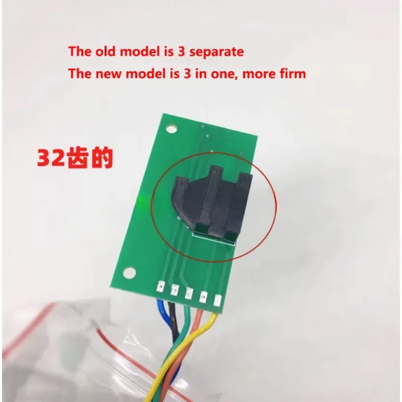 Balancer Accessories Tire Position Sensor 32 Teeth Photoelectric Board Computer