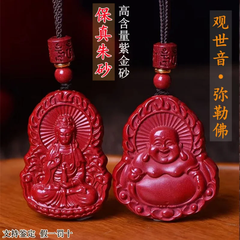 necklace purple gold sand pendant Guanyin Maitreya pair men and women