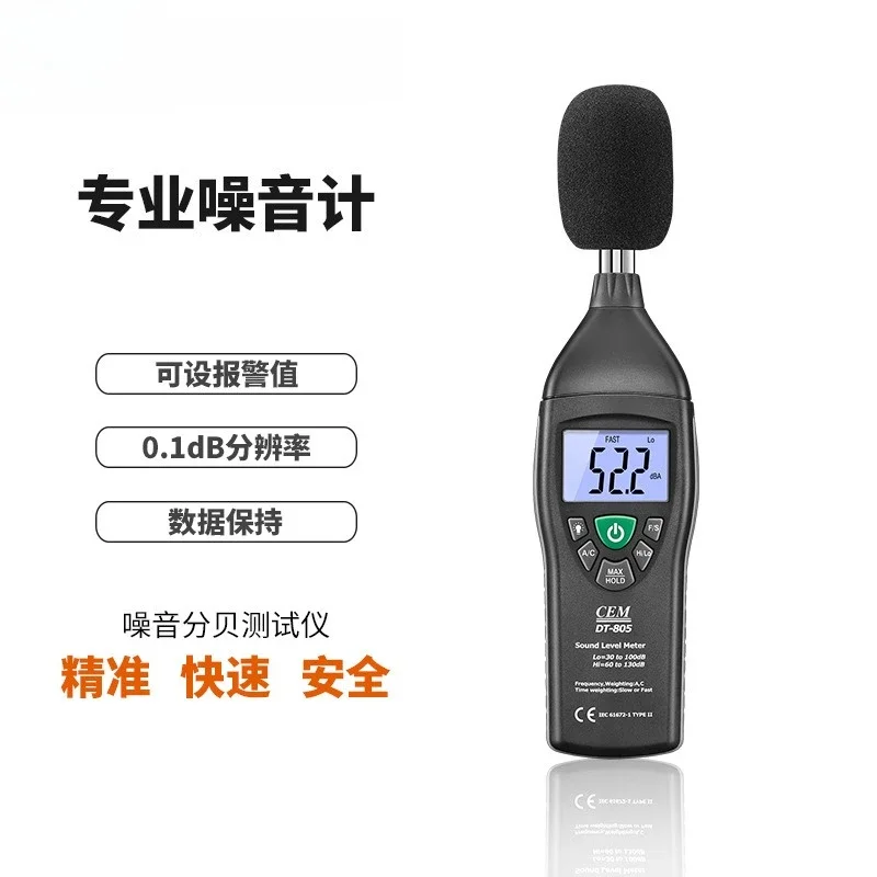

NEW CEM Noise Decibel Tester Sound Level Meter Product DT-805 Noise Meter High Precision Sound Level Db Test The Decibel
