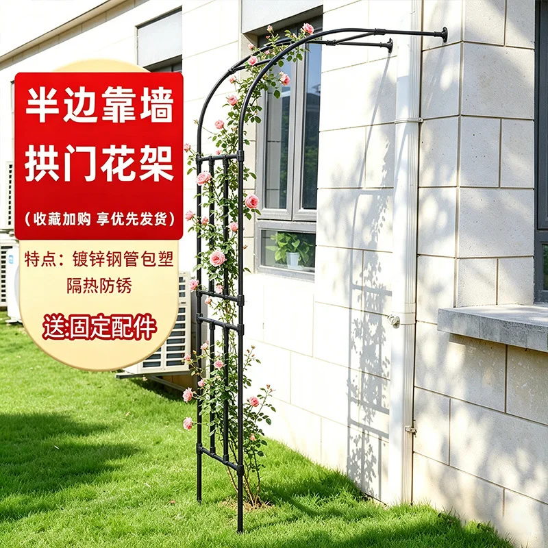 Half Arch Climbing Vine Flower  Grape Frame Outdoor Rose Curved Half Arch Frame Garden Pergola