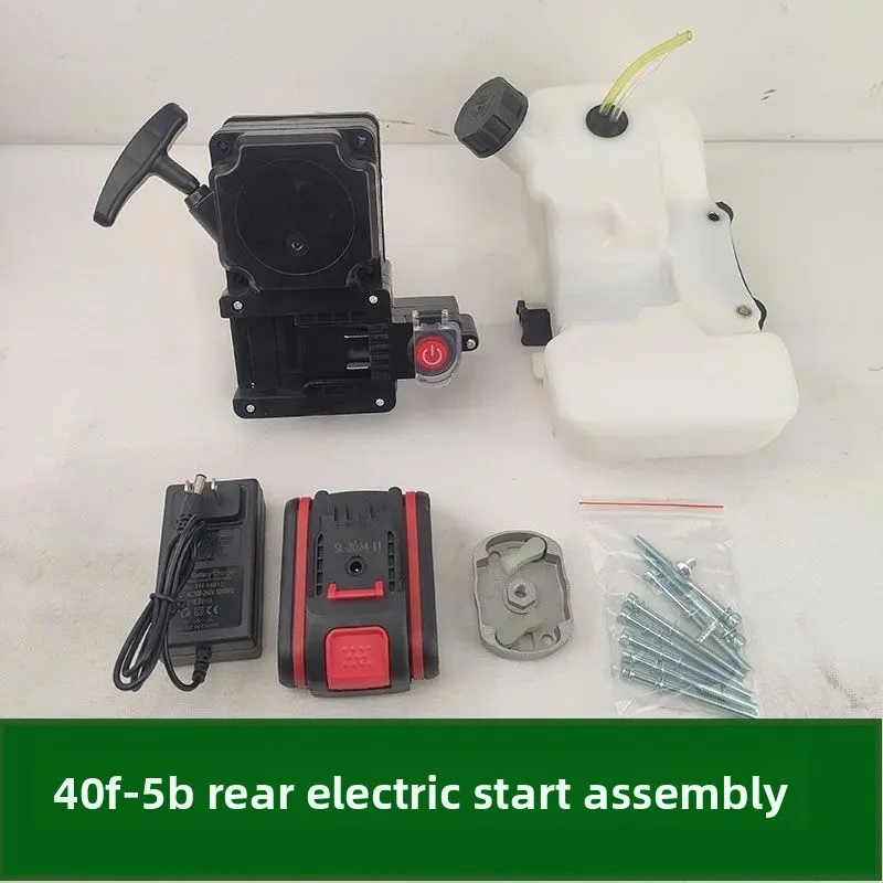 G45 Electric Start Pull Plate Assembly Is Adapted To 443R/436R Brush Cutter One-key Start Modification Accessories