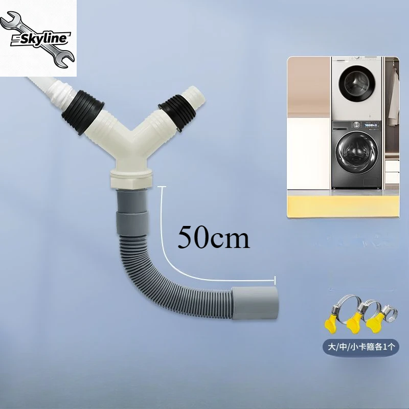 1Set Drainage tee adapter drainage pipe fitting for washing machine dryer drain With extended drainage hose