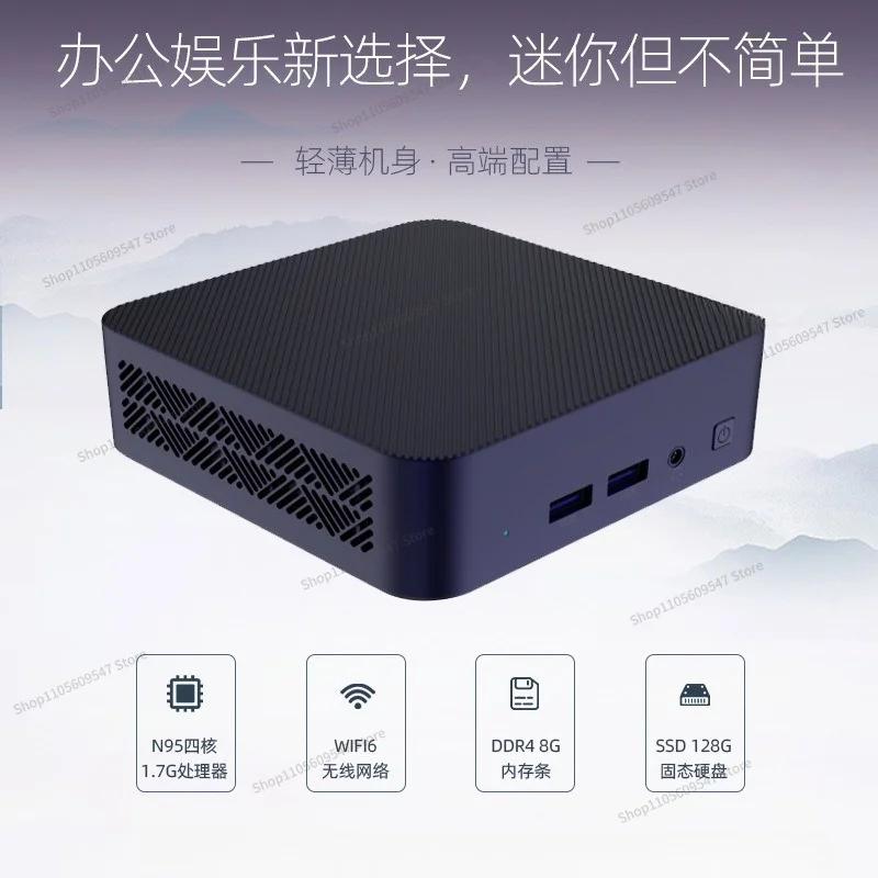 For computer N100 quad-core desktop body, micro computer office mini host