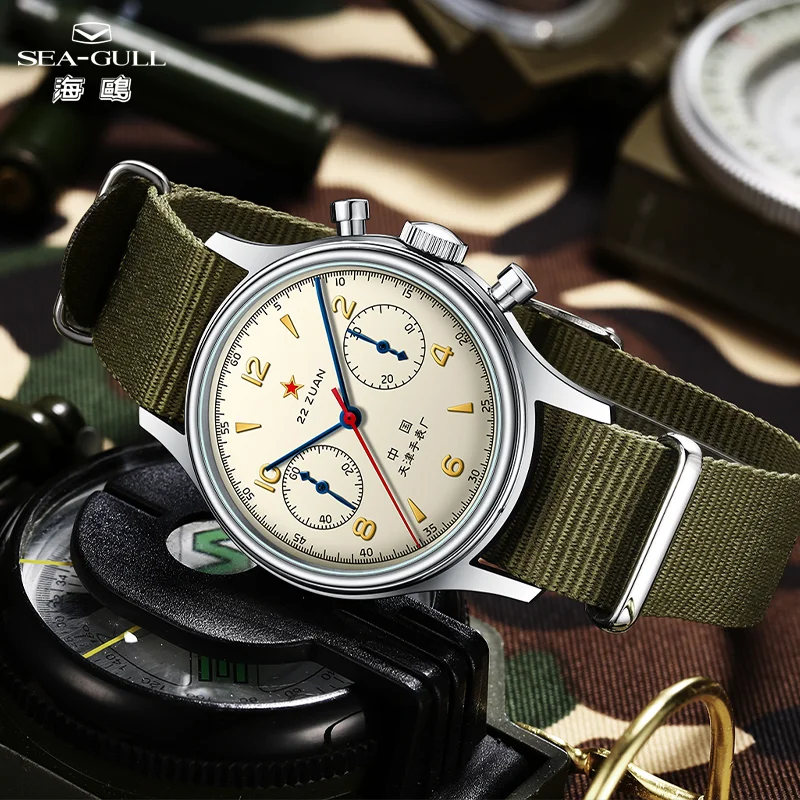シーガル パイロット クロノグラフ 1963 インターナショナル