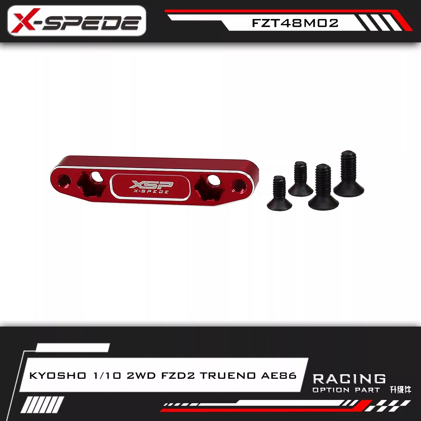 

X-blade Kyosho 1/10 Fazer D2 FZD2 AE86 рулевой кронштейн из алюминиевого сплава