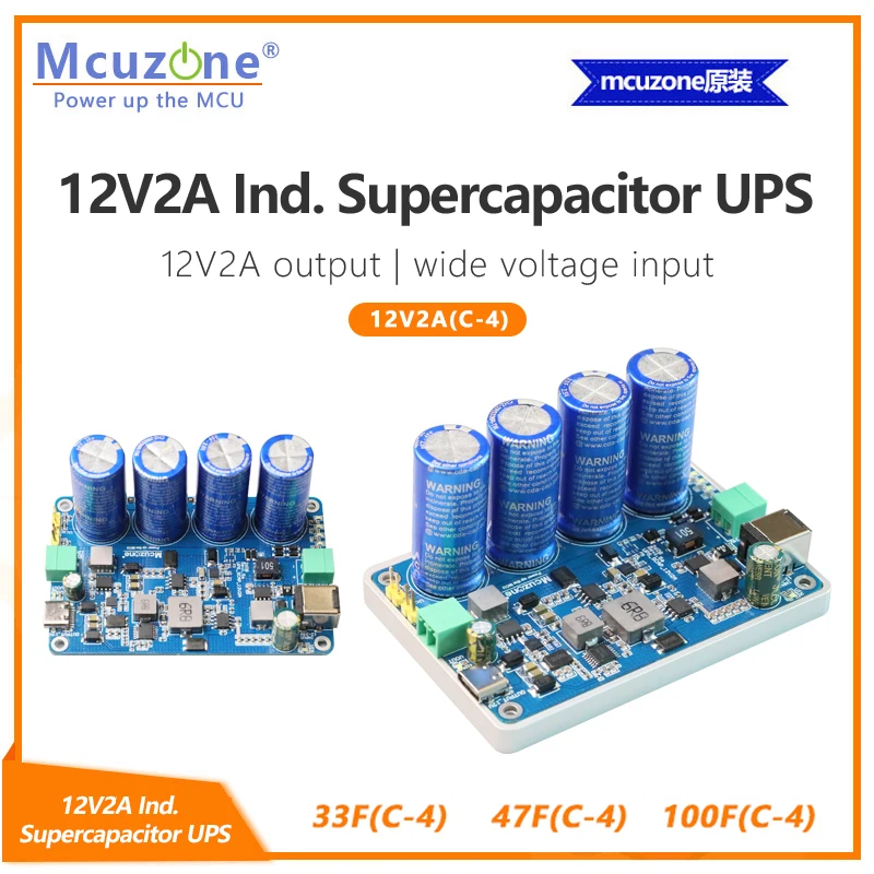 12V2A Industrial Supercapacitor UPS,33F/47F/100F(C-4),9-24V input,12V Output, NVIDIA, Industrial Control, UAV