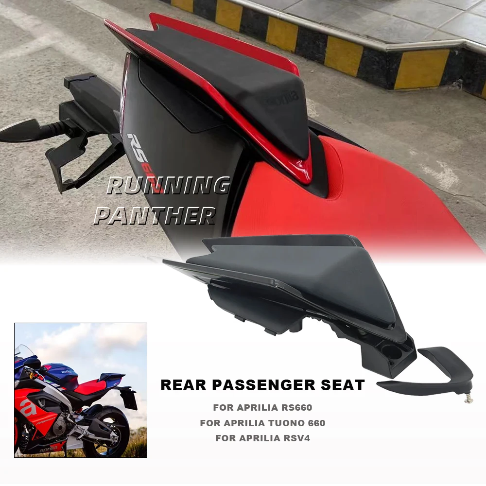 

Обтекатель для заднего сиденья мотоцикла и пассажира для Aprilia RS660 Tuono 660 RSV4