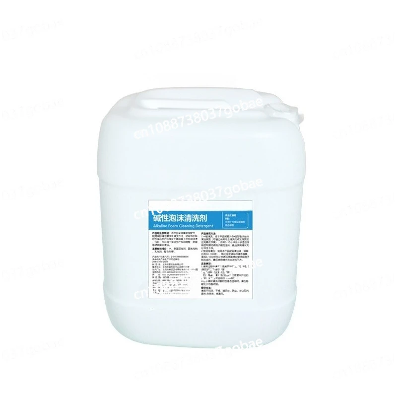 

Чистящее средство Сильное обезжиривание напитков Вытяжка пищевой фабрики FCL