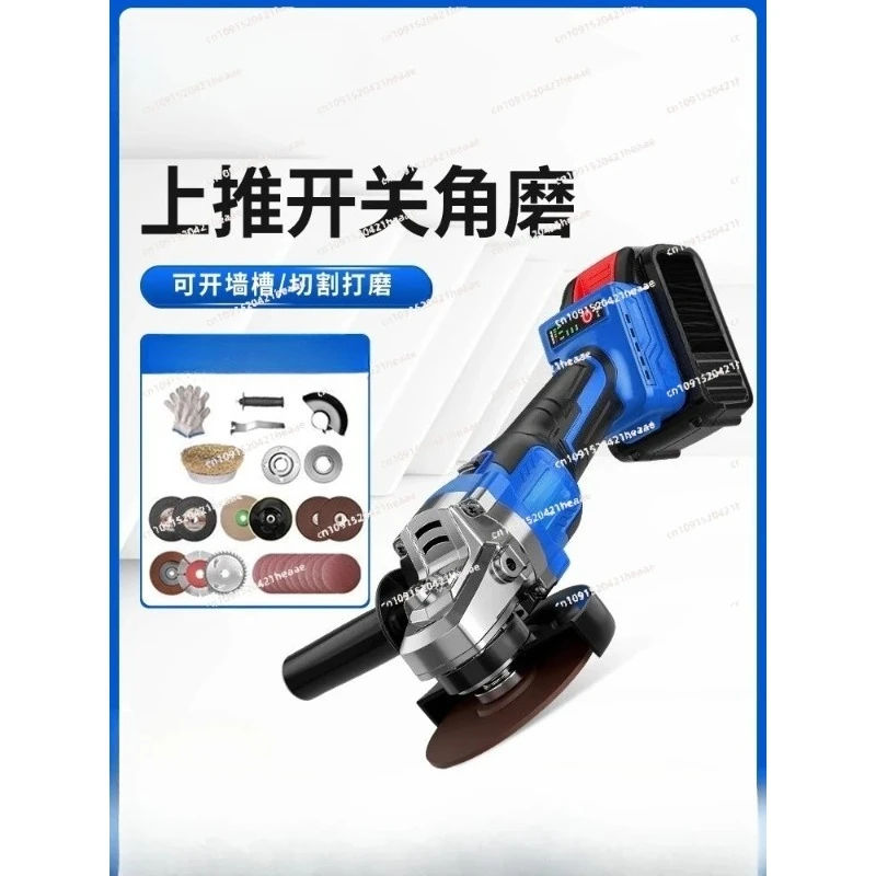 Suitable for brushless angle grinder, rechargeable multifunctional polishing machine
