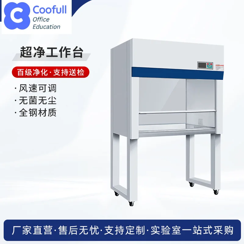 

Ультрачистый лабораторный верстак из нержавеющей стали класса 100 для пищевых производств, беспыльный и стерильный