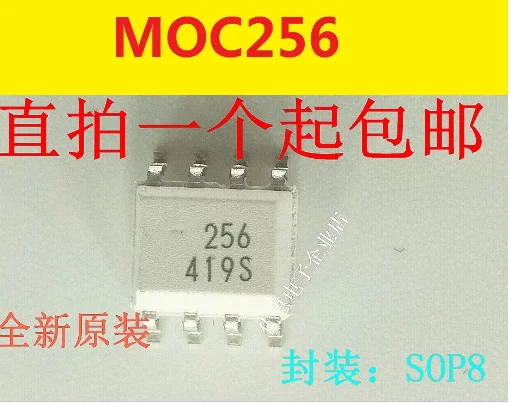 

10PCS New original MOC256R2M MOC256M printing ink 256 SOP-8