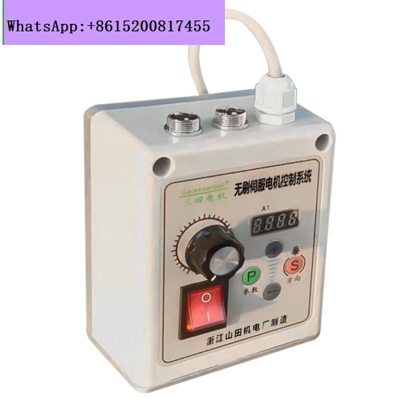 

Belt machine Motor mixer, knob speed regulation 220V brushless woodworking machinery 750 watt small lathe